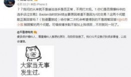 今日吃瓜完整版免费 吃瓜最新事件爆料,免费完整版爆料，最新热点事件大揭秘