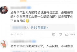 今日吃瓜热门大瓜每日更新51 明星资讯号是什么,明星资讯一网打尽——51热门大瓜每日更新